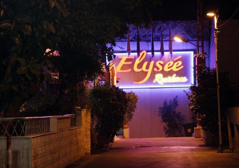 Elysee Residence 베이루트 외부 사진